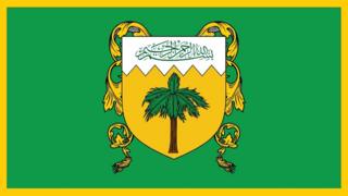 الجبل الأصفر