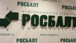 Росбалт