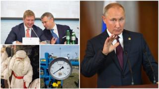 колаж