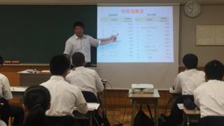 Salón de la escuela coreana en Japón (Foto: Francisco Jiménez de la Fuente)
