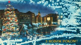 открытка