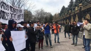 Дача-СУ аймагынын тургундары митингге чыгышты