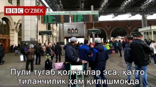 Новосибирск вокзали