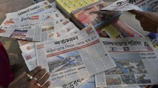 भारतका पत्रिका
