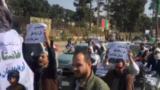 هرات مظاهره