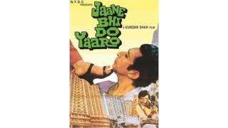जाने भी दो यारो हा चित्रपट सहा लाख 84 हजार रुपयांच्या बजेटमध्ये पूर्ण झाला.