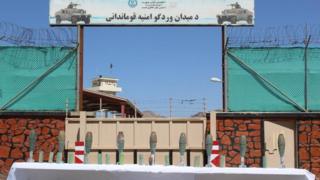 وزارت کشور افغانستان