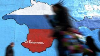 Крым