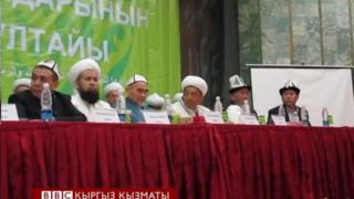 Аалымдар кеңеши муфтийди тандоо үчүн бүгүн жыйынга чогулду