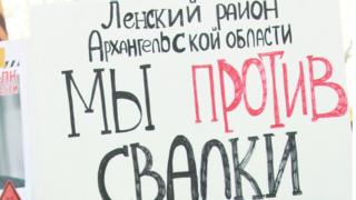 митинг
