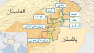 تصور میشود که با این تغییرات کار دولت پاکستان در مبارزه با شبهنظامیان و گروههای قاچاق مواد مخدر تسهیل شود