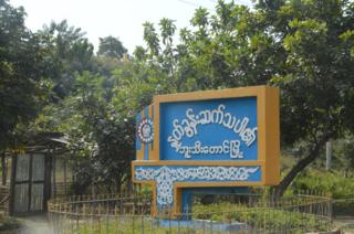 ၂၀၁၉ နိုဝင်ဘာ တိုက်ပွဲနောက်ပိုင်း သရက်ပြင်ရွာအနီး ရွာသားတွေ သွားလာရခက်ခဲ