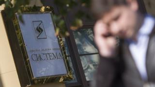 АФК "Система"