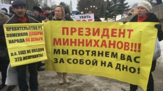 потерявшие деньги клиенты татфондбанка протестуют