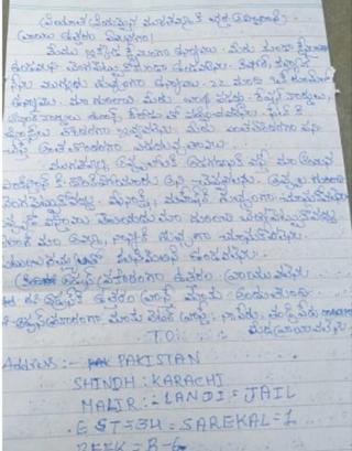 Letter