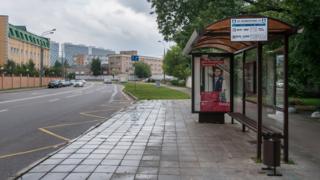 Остановка