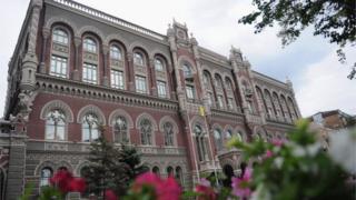 НБУ