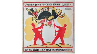 "Украинцев и русских клич один - да не будет пан над рабочим господин"