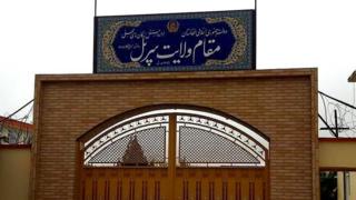 سرپل