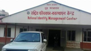राष्ट्रिय परिचयपत्र