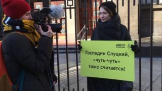 Пикет