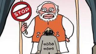 బీబీసీ కార్టూన్