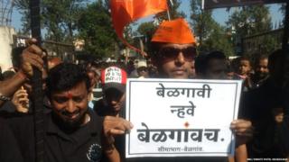 बेळगाव