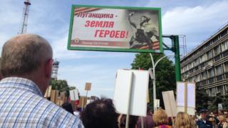 9 травня в Луганську