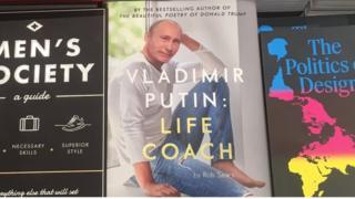 Книга "Вдадимир Путин: лайф-коуч"