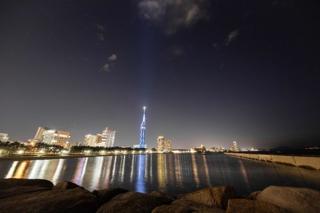 Fukuoka