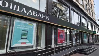 Відділення Ощадбанку, що постраждало в кібератаці