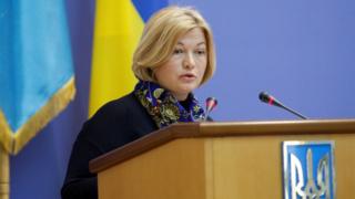 Ірина Геращенко