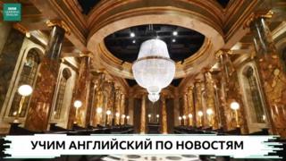 Заставка урока английского языка Lingohack