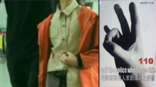 ছবিটিতে দেখা যাচ্ছে মেয়েটি খুব সতর্কভাবে হাতের সংকেত দিচ্ছে