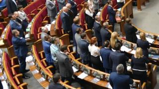 Рада