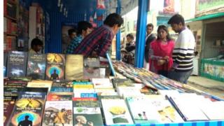 একুশে বই মেলা