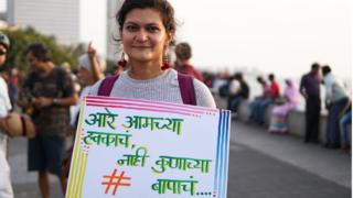 हरित जाहीरनामा