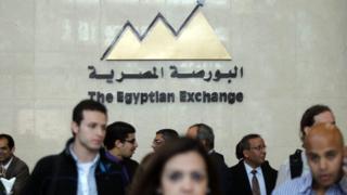 شعار البورصة المصرية