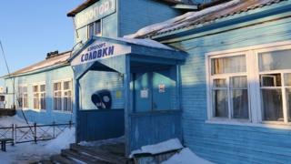 Аэропорт "Соловки"