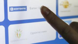 вконтакте