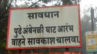 सावधान