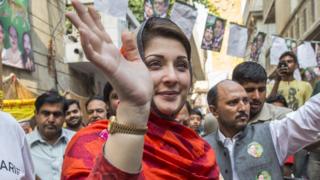 مریم نواز