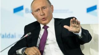 Путин