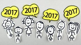 Новогодние обещания