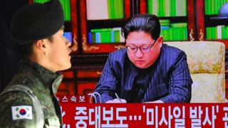 韩国电视画面