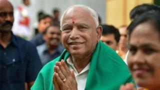 యడ్యూరప్ప