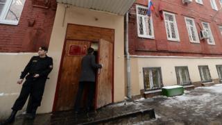 Тверской районный суд