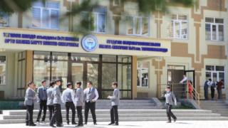 мектеп