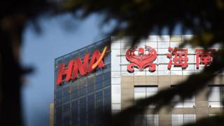 Sede de la compañía china HNA en Pekín.