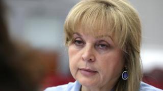 Элла Памфилова